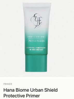 Urban Shield Protective Primer - Green